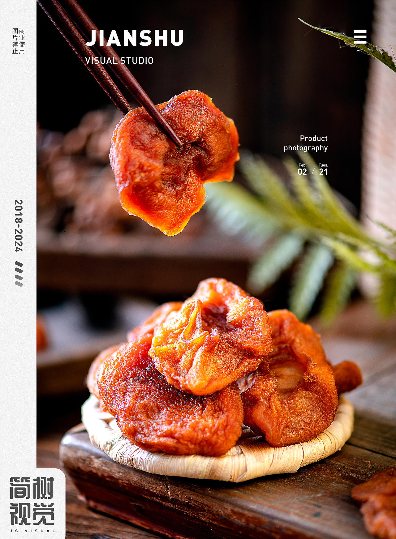 食品拍摄 | 苹果干（图ZMzYzODY5MDA0） - 美食摄影 - 站酷设计师李小简原创素材 - 站酷ZCOOL