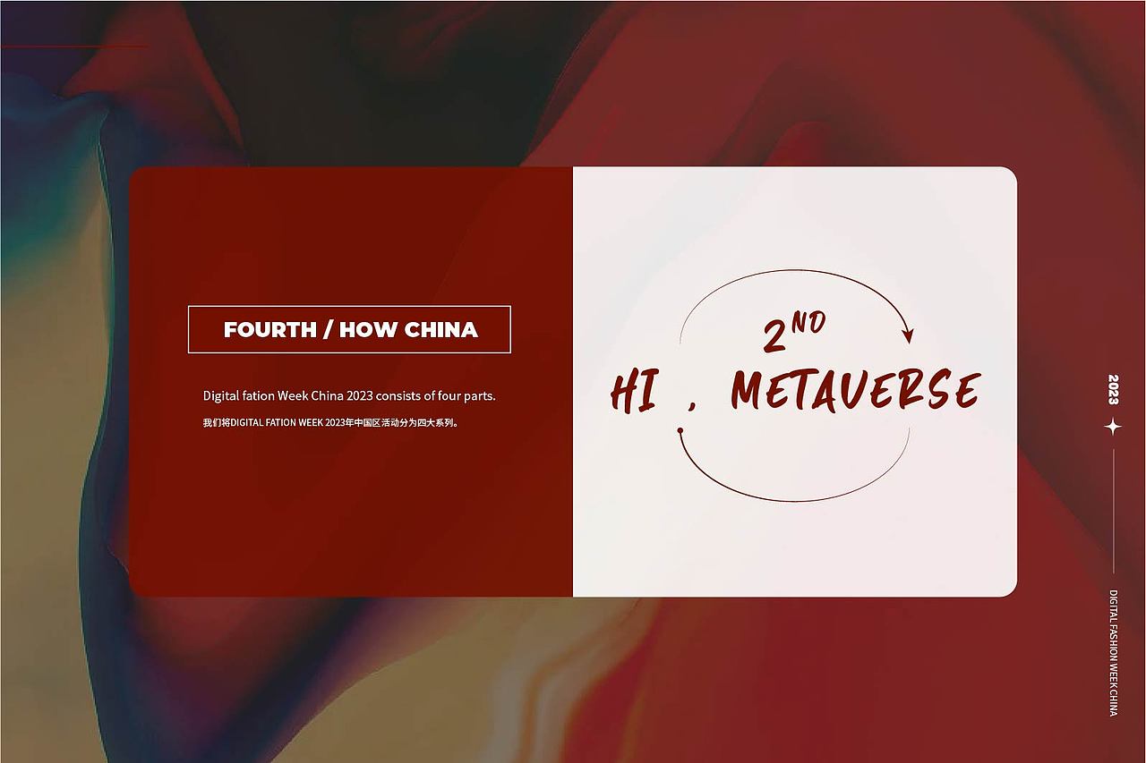 2023年中国数字电影周（图ZMzEwNzU5Mzc2） - 书籍/画册 - 站酷设计师设计师yee原创素材 - 站酷ZCOOL