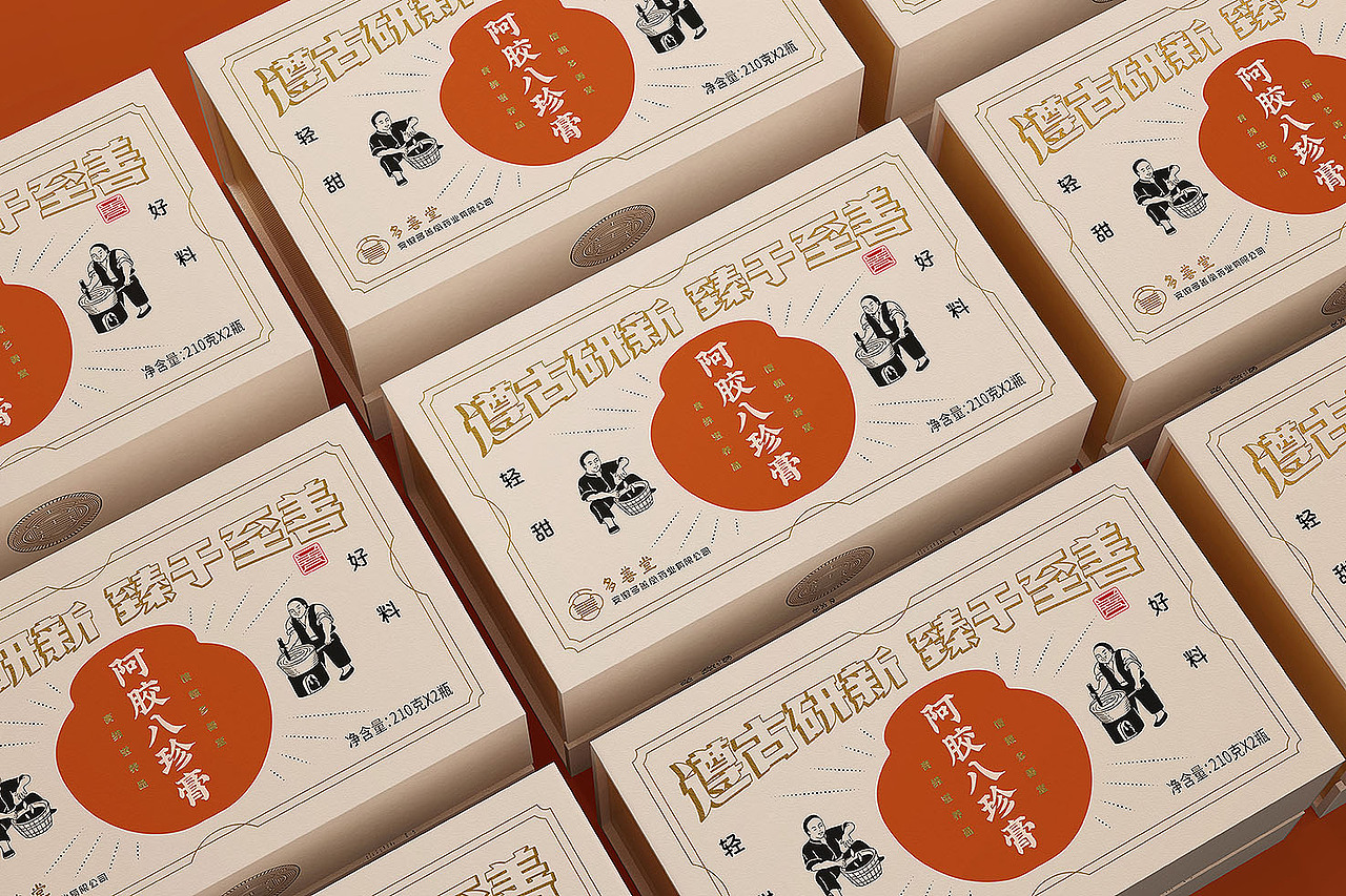 滋养品/膏滋包装设计（图ZMzIwNTQ1Mjg0） - 包装 - 站酷设计师096陈友绵原创素材 - 站酷ZCOOL