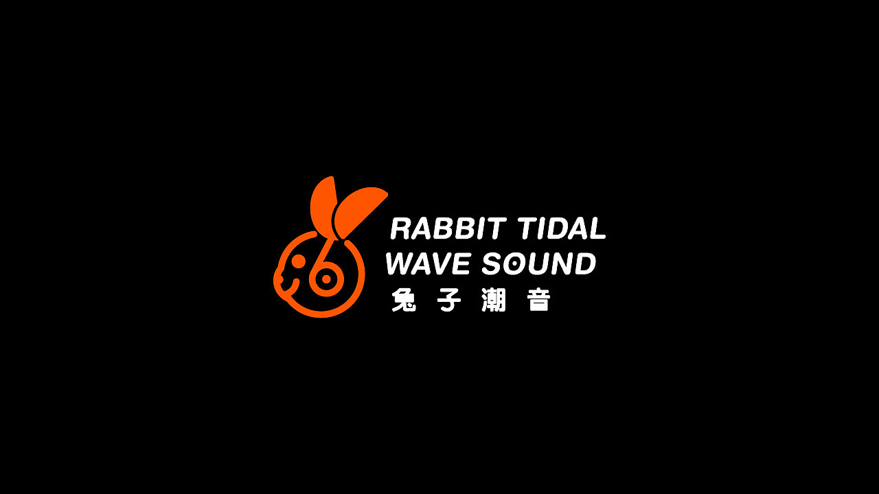 兔子潮音LIVE HOUSE品牌设计|Rabbit Tidal Wave Sound（图ZMzYxMTMyMTA0） - 品牌 - 站酷设计师付锤锤原创素材 - 站酷ZCOOL