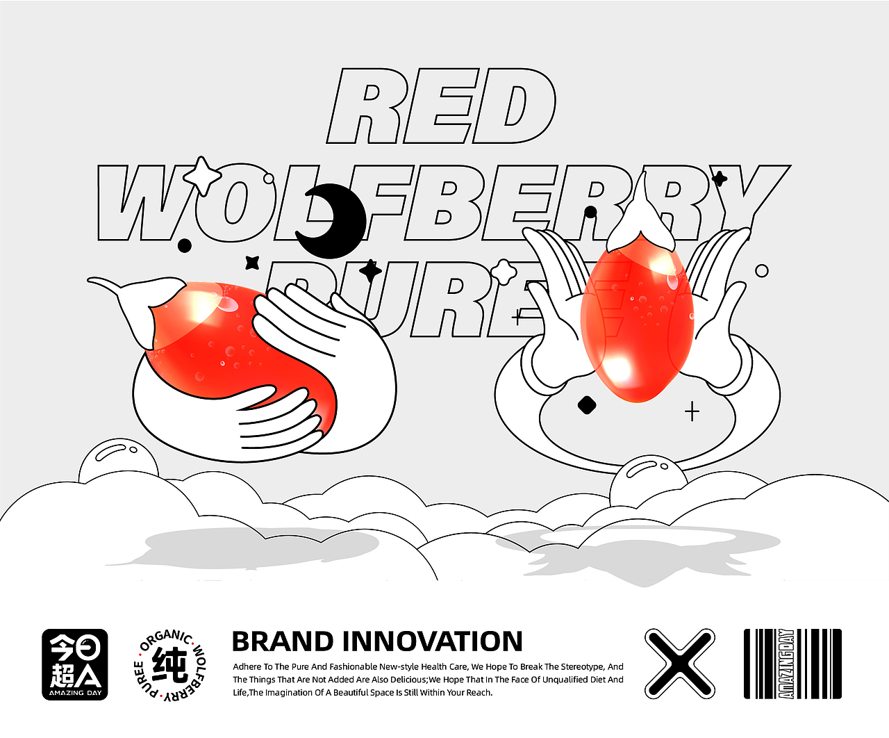 今日超A×同道设计 品牌VI&红枸杞原浆系列包装设计（图ZMzAyMTA4NDA4） - 品牌 - 站酷设计师同道设计SONG原创素材 - 站酷ZCOOL