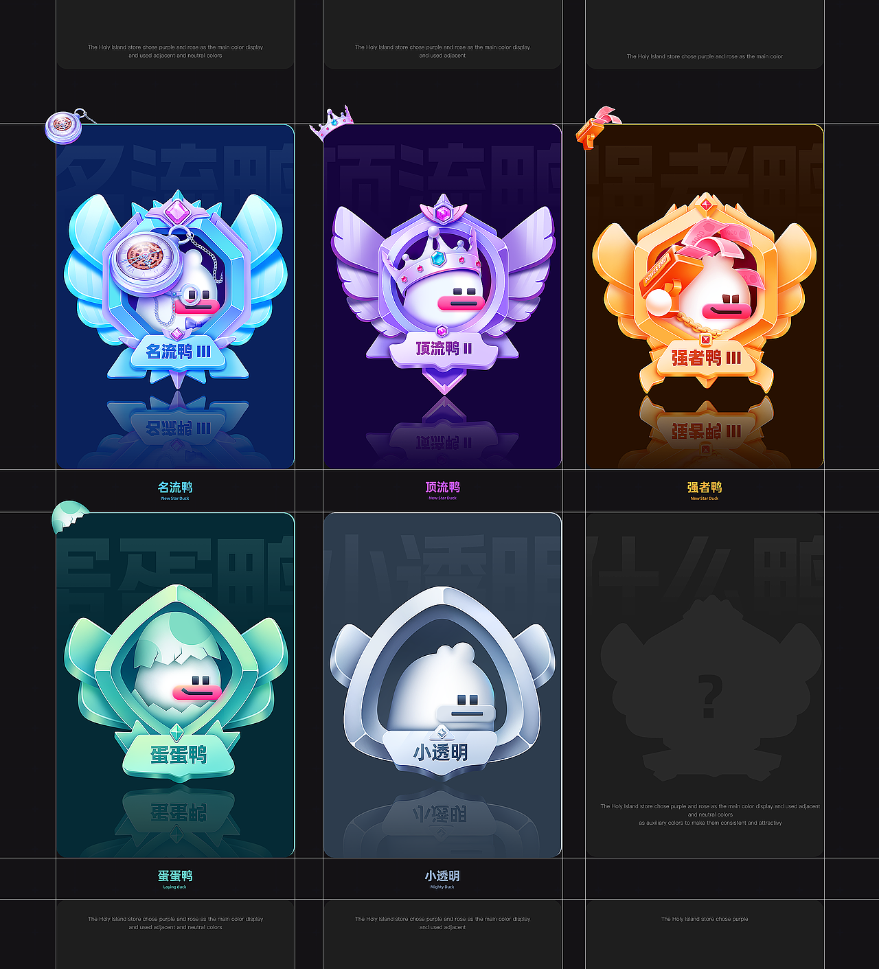 《小脑府 x 游戏UI 》（图ZMzU2MzQ2MDA0） - 游戏UI - 站酷设计师小脑府设计团队原创素材 - 站酷ZCOOL