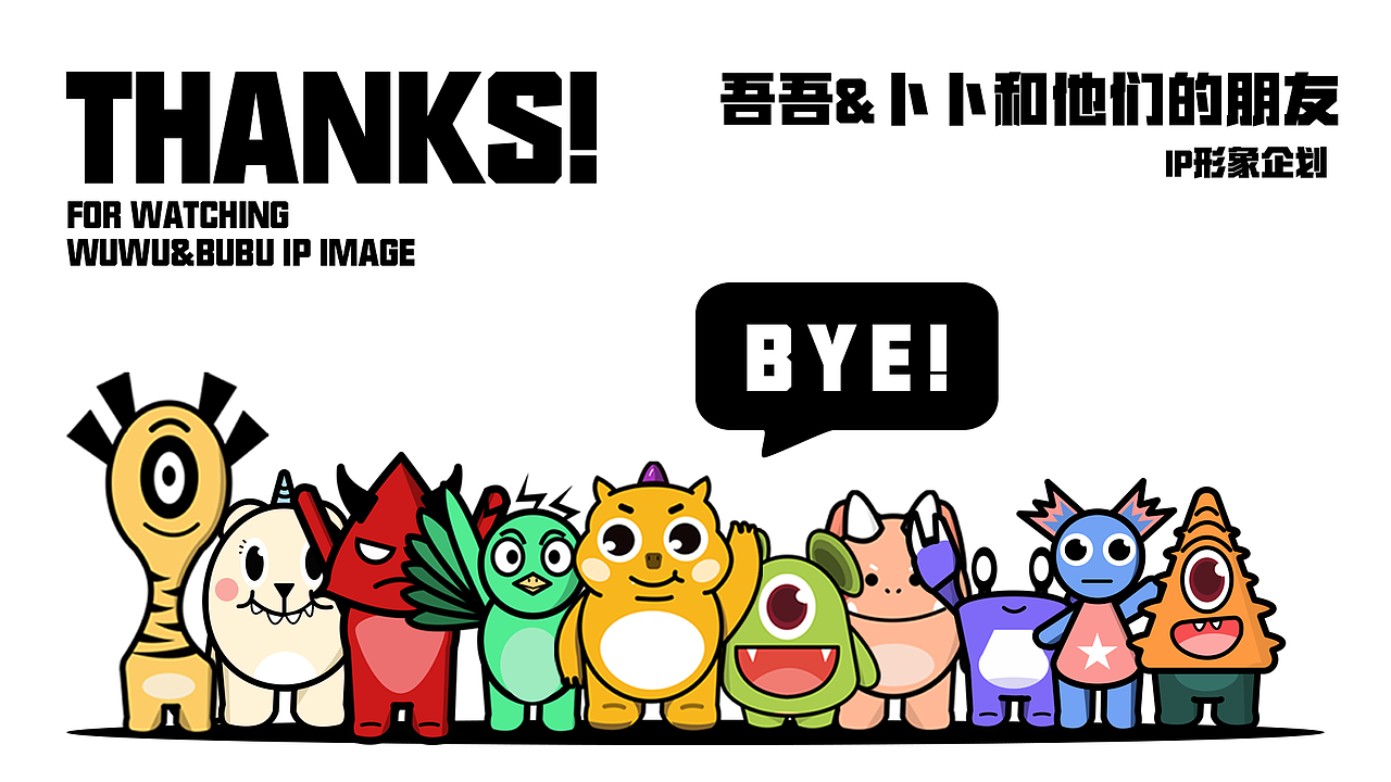 吾吾&卜卜 怪兽不坏 原创ip形象设计（图ZMzI5MDMyMjA0） - IP形象 - 站酷设计师姜八筒原创素材 - 站酷ZCOOL