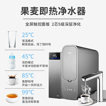 果麦电商-推广图