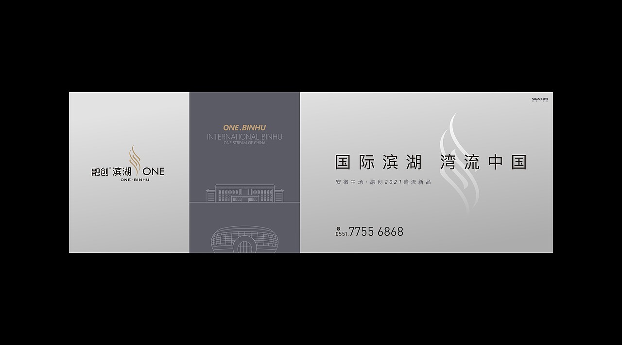 融创合肥（图ZMzU0ODgzOTU2） - 品牌 - 站酷设计师加载中zzz原创素材 - 站酷ZCOOL