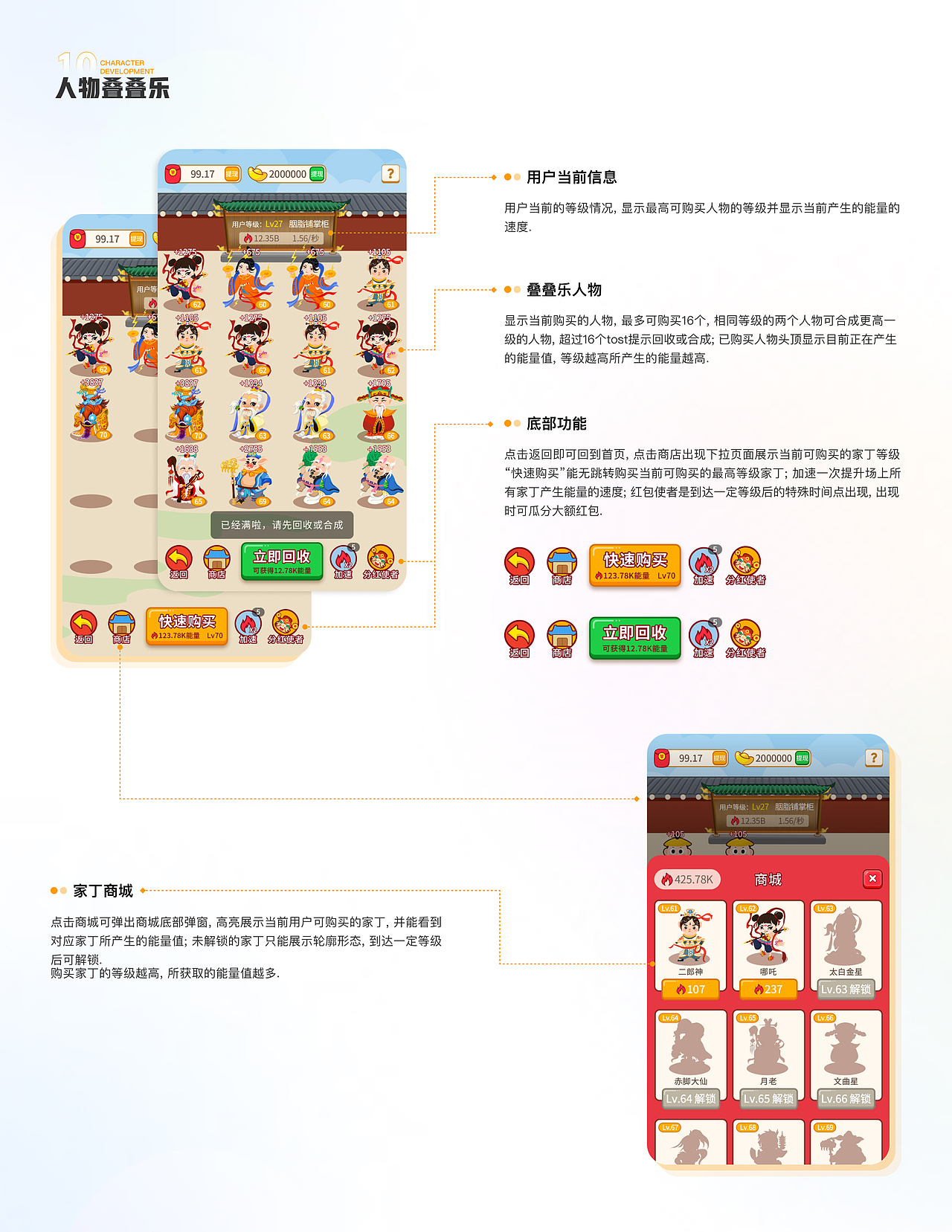 近期作品集（图ZMzQyMjUyNjYw） - APP界面 - 站酷设计师P事精原创素材 - 站酷ZCOOL