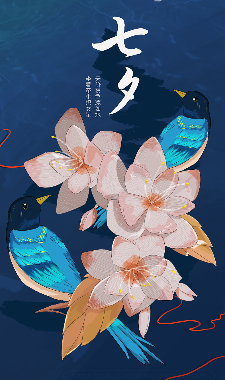 最近练习作品（图ZMzE2NDkyMzIw） - 创作习作 - 站酷设计师林璎珞原创素材 - 站酷ZCOOL