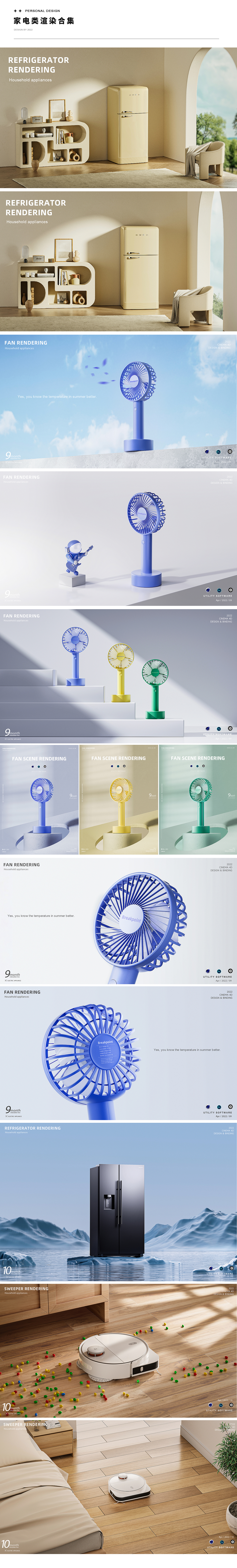 2022年度三维作品总结（图ZMzI3NTM5OTk2） - 场景 - 站酷设计师断点lves原创素材 - 站酷ZCOOL