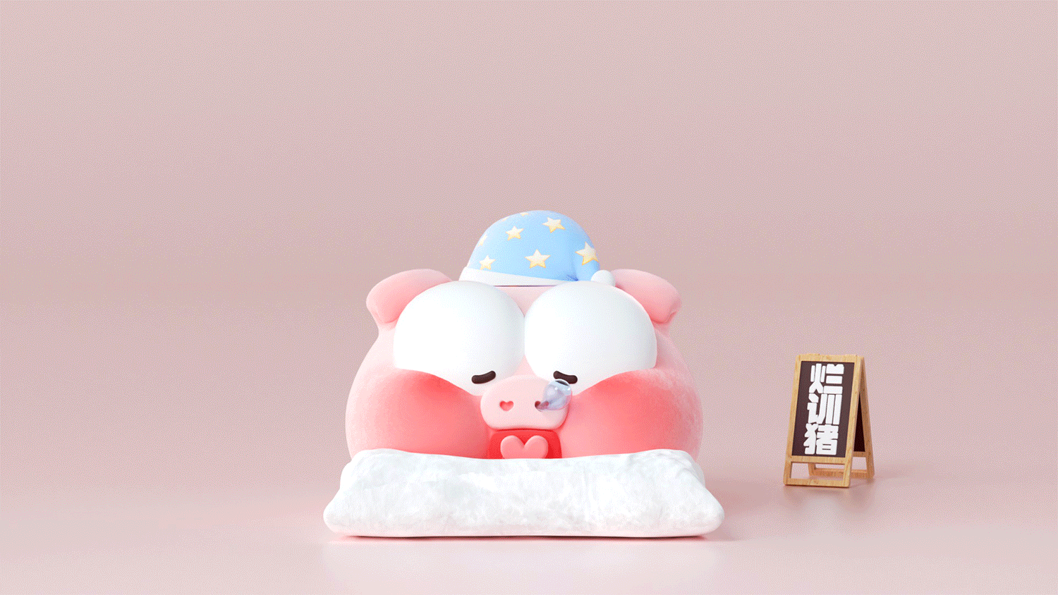 一只在广东出生的猪(图ZMzE5MjcxOTY0) - IP形象 - 站酷设计师诺爷两百斤原创素材 - 站酷ZCOOL