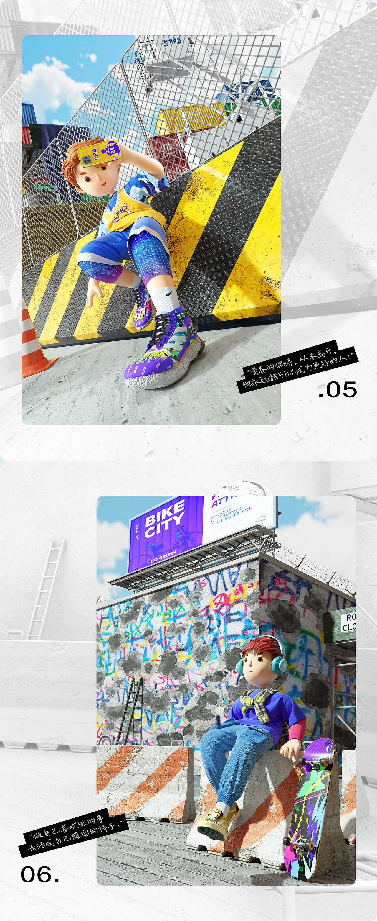 #452b612度青春（图ZMzEwNjk1NjM2） - 人物/生物 - 站酷设计师疯蚂蚱原创素材 - 站酷ZCOOL