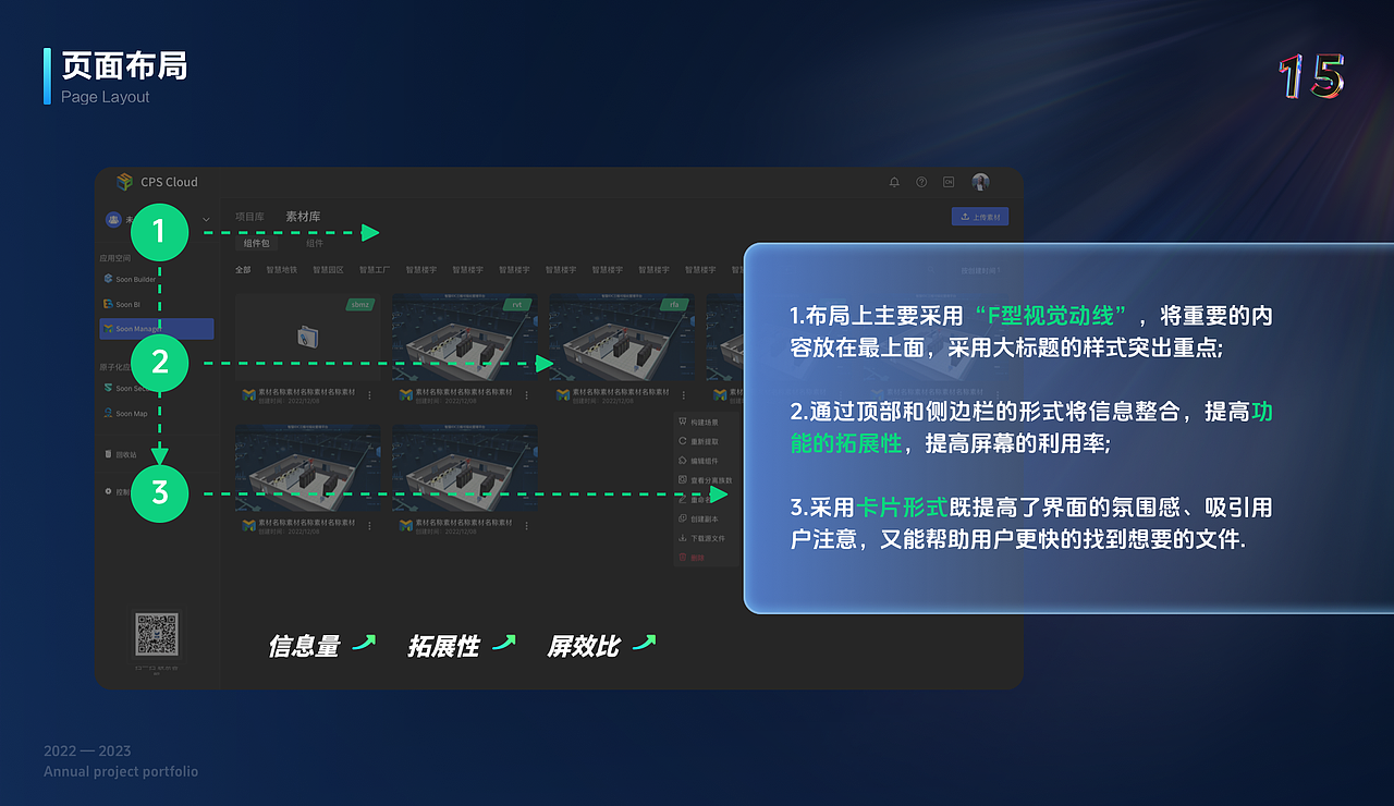 年度B端设计作品集（图ZMzYwNzY3NDQw） - 软件界面 - 站酷设计师20th_Century_Boy原创素材 - 站酷ZCOOL