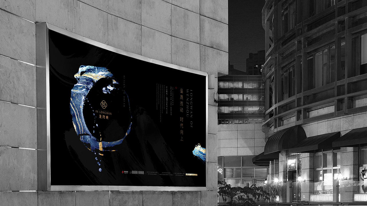 地产提报 Part.04（图ZMzU0MDI2OTgw） - 海报 - 站酷设计师飞奔的水水水儿原创素材 - 站酷ZCOOL