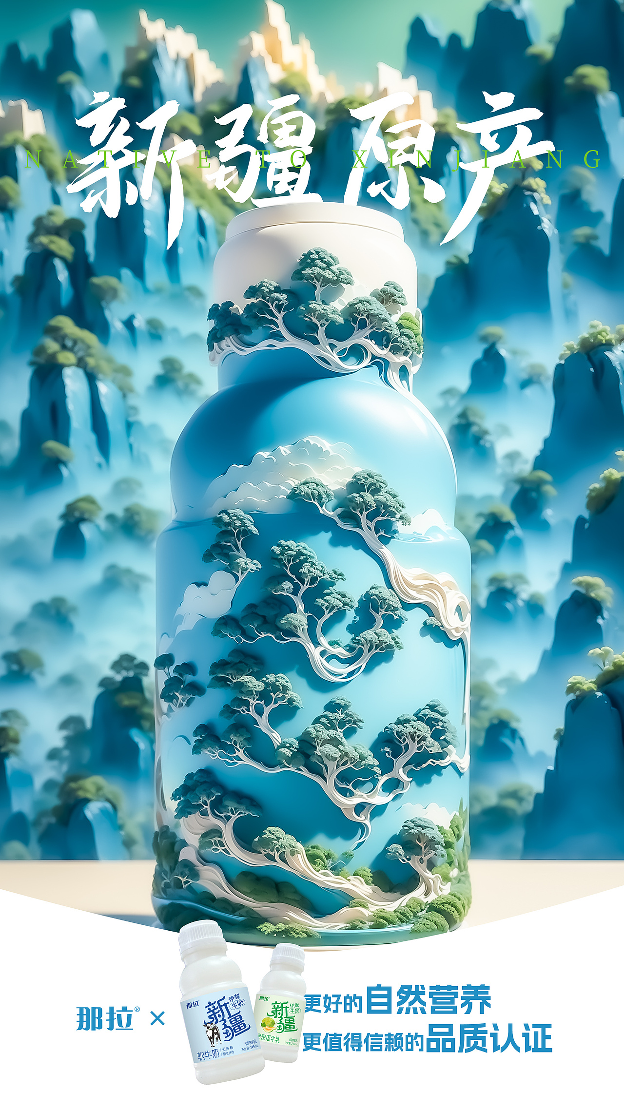 ai海报（图ZMzYyNzc0NTU2） - 海报 - 站酷设计师设计师羽原创素材 - 站酷ZCOOL