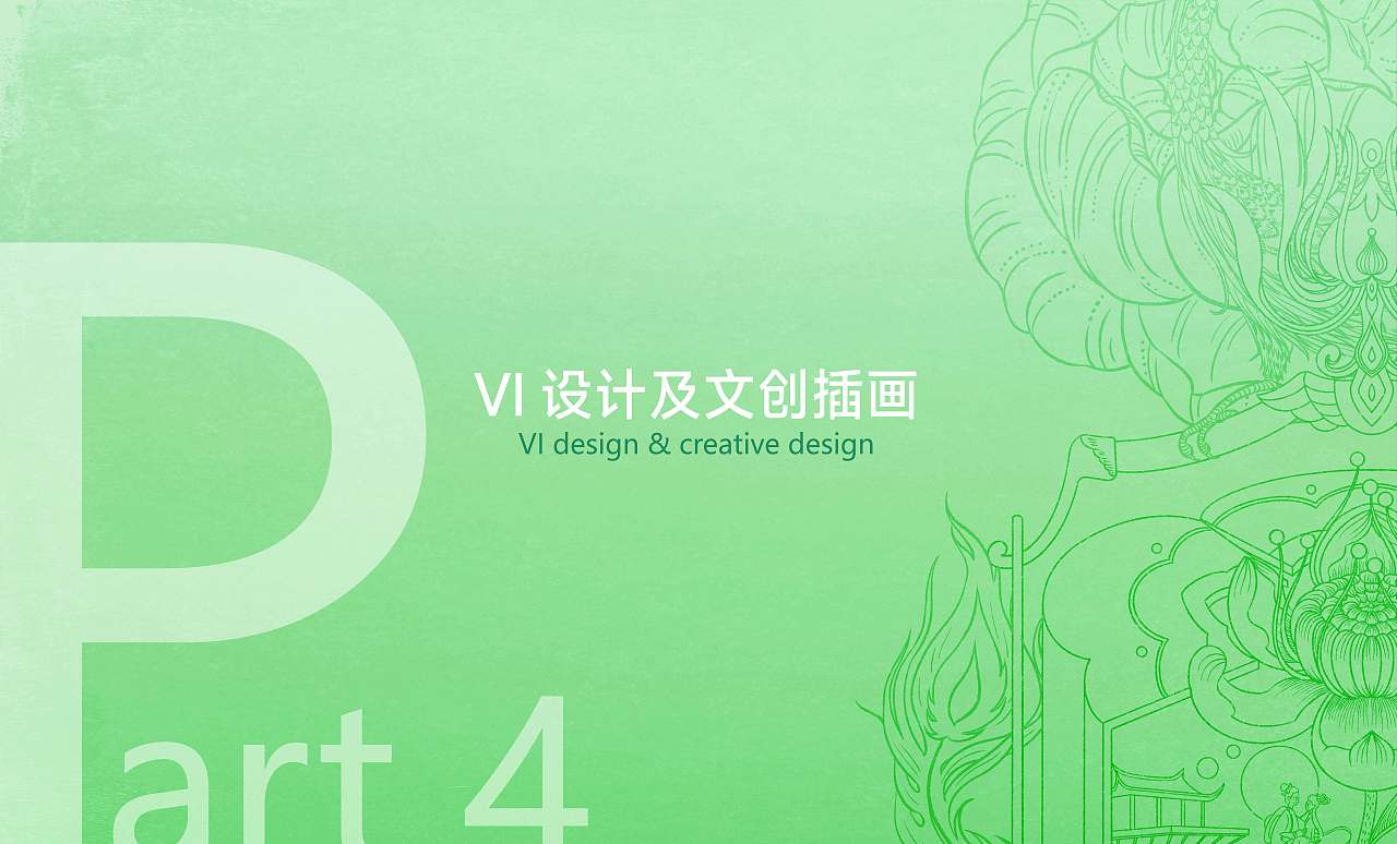 2022年年度作品集（图ZMzMyMTc2OTcy） - 商业插画 - 站酷设计师荷比兔原创素材 - 站酷ZCOOL