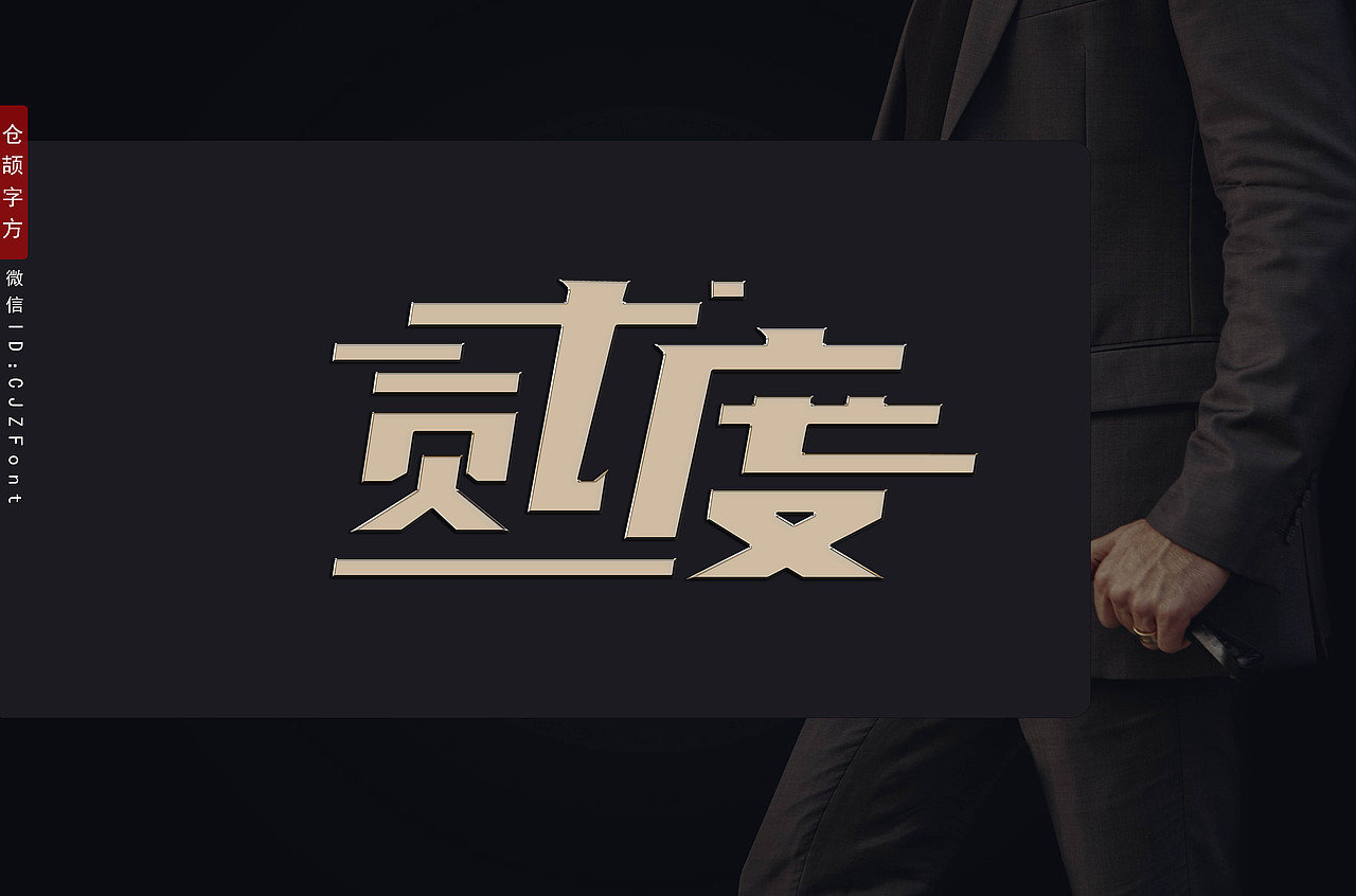 贰度:每个人都不是孤岛