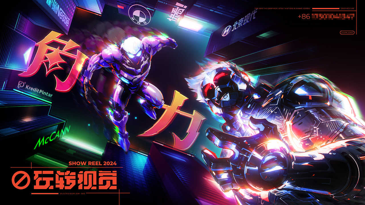 夜猫の作品集（图ZMzY2OTAwNDA0） - 品牌 - 站酷设计师夜猫的小鱼肝原创素材 - 站酷ZCOOL