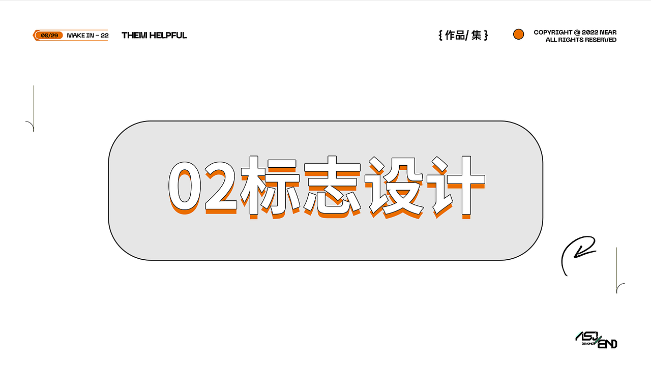 平面作品集（图ZMzU3NTY4NzI0） - 其他平面 - 站酷设计师wo不做小困包原创素材 - 站酷ZCOOL