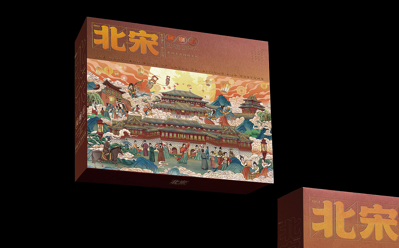 人民日报 X 三欧创意 北宋风物志主视觉KV设计