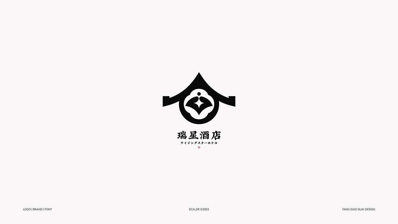 2023年度品牌标志合集 × 醣小乖Design | 向前冲（图ZMzI4MjE4OTI4） - Logo - 站酷设计师醣小乖Design原创素材 - 站酷ZCOOL