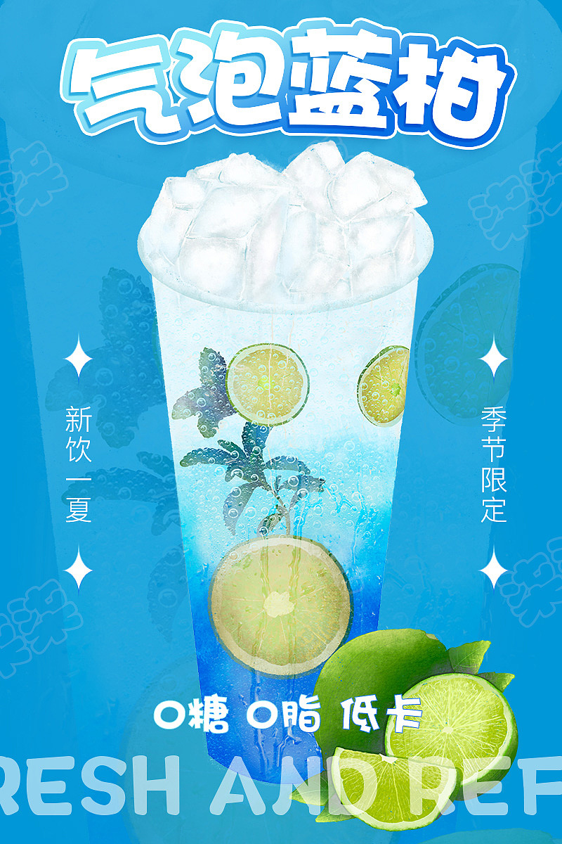 手绘饮品合集（图ZMzQ1NDg0Mjky） - 创作习作 - 站酷设计师柒柒__原创素材 - 站酷ZCOOL