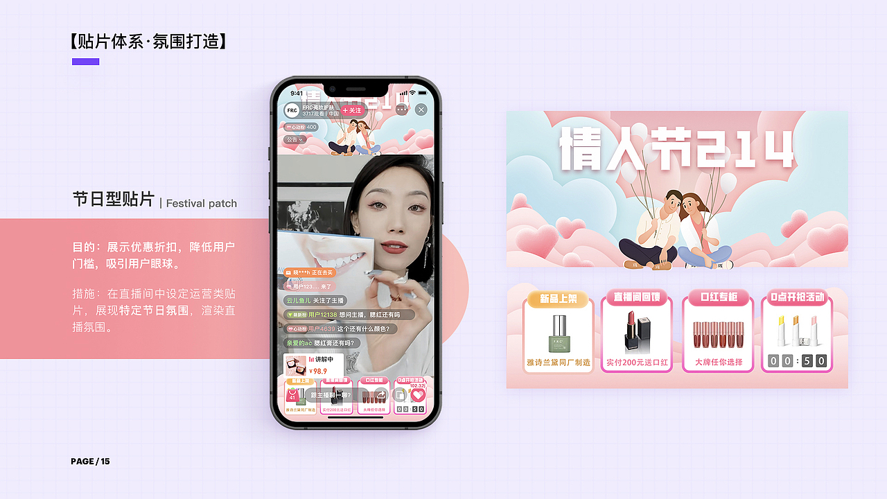 让体验设计创造价值 | 2022个人UI作品集