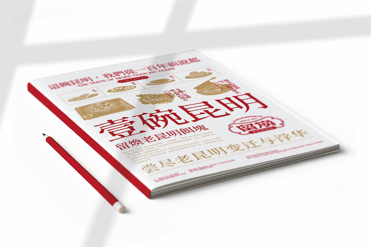 鲸涛 留焕（图ZMzIxNTkzOTU2） - 品牌 - 站酷设计师tye9520原创素材 - 站酷ZCOOL