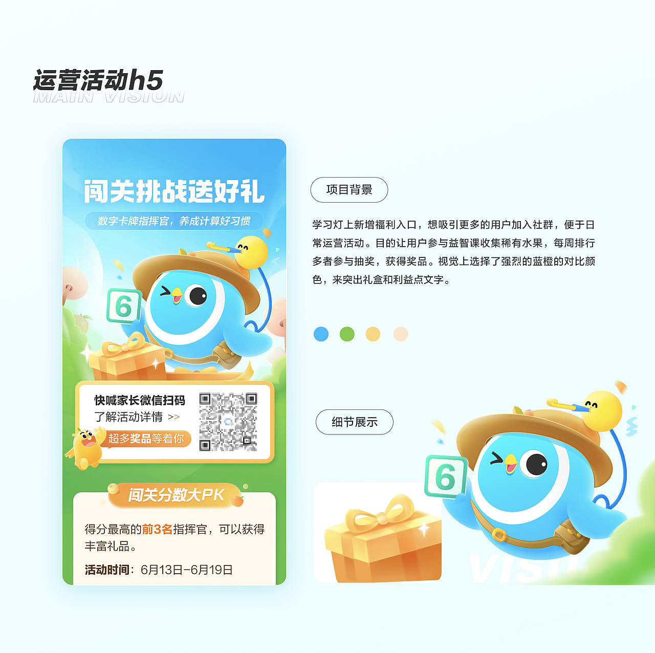 2022插画/视觉作品整理（图ZMzE1MTgyNTAw） - 商业插画 - 站酷设计师九头鸟s原创素材 - 站酷ZCOOL