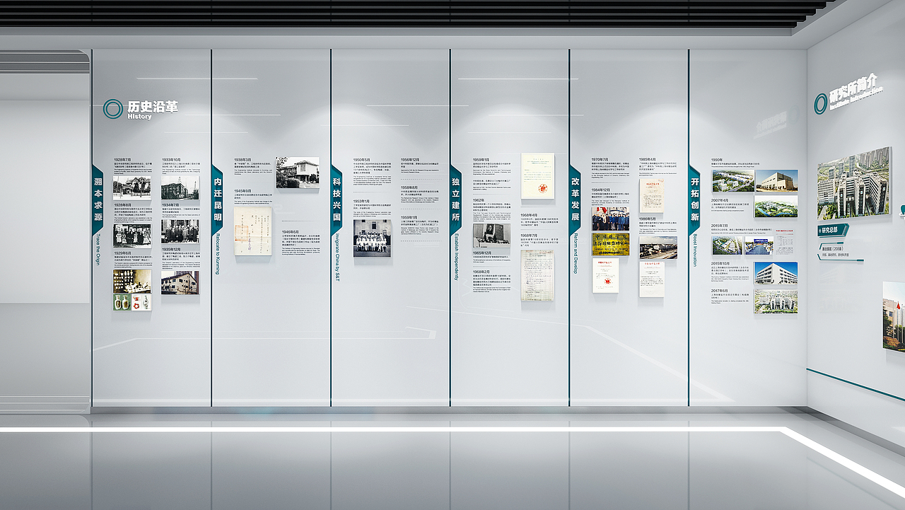 科技馆（图ZMzI5NDI2NTYw） - 商业空间设计 - 站酷设计师石五俊原创素材 - 站酷ZCOOL