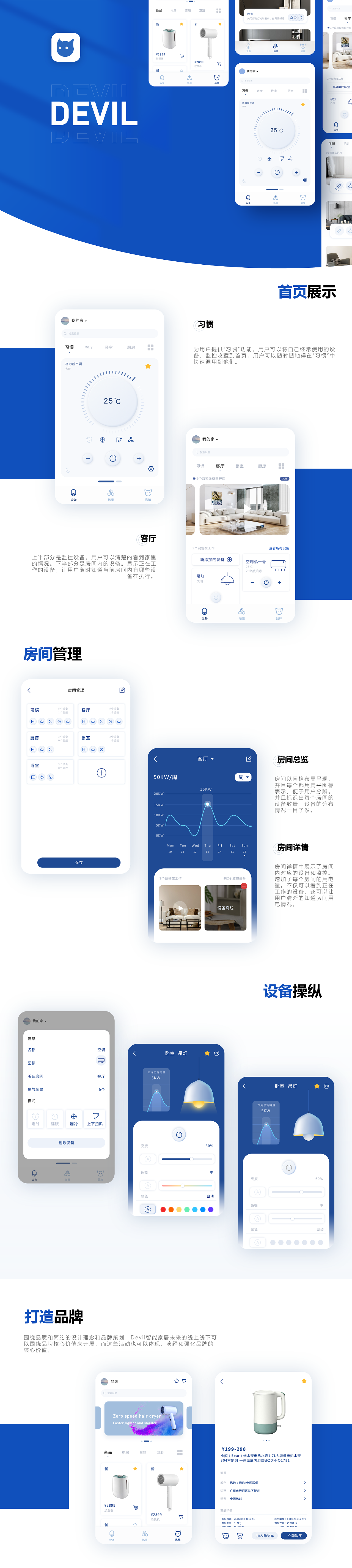2024-UI设计（图ZMzY3NDkxNjY4） - 交互/UE - 站酷设计师qinAj原创素材 - 站酷ZCOOL
