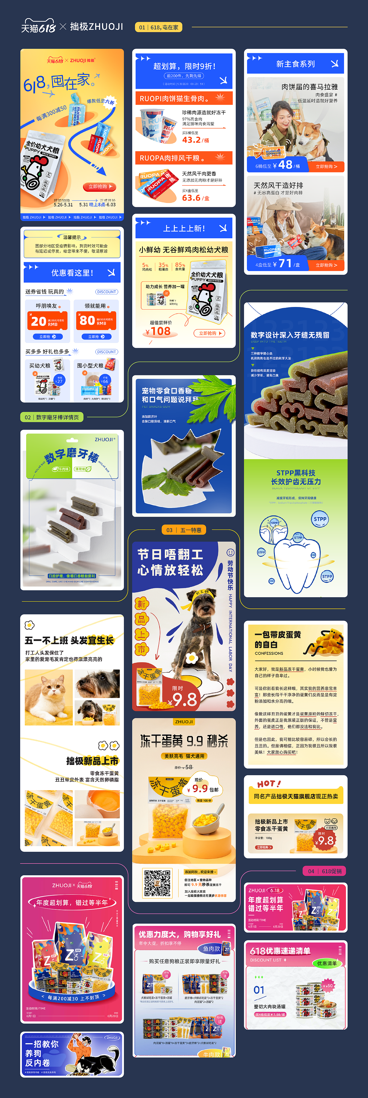 2019-2022设计作品集