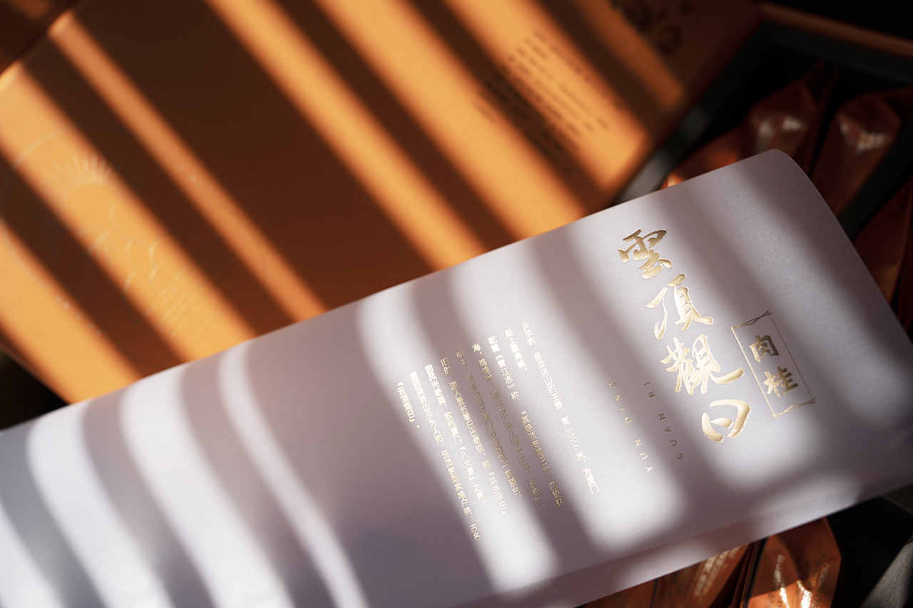 海晟连锁通仙茶厦门八大景系列茶叶包装（图ZMzAyNTA5NDE2） - 包装 - 站酷设计师Meeton米汤设计原创素材 - 站酷ZCOOL