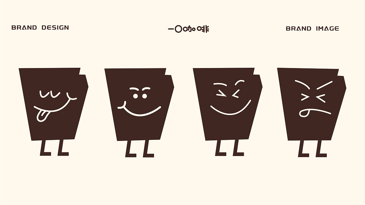 一口咖啡品牌视觉设计（图ZMzIxNjk2Njk2） - Logo - 站酷设计师胖红_原创素材 - 站酷ZCOOL