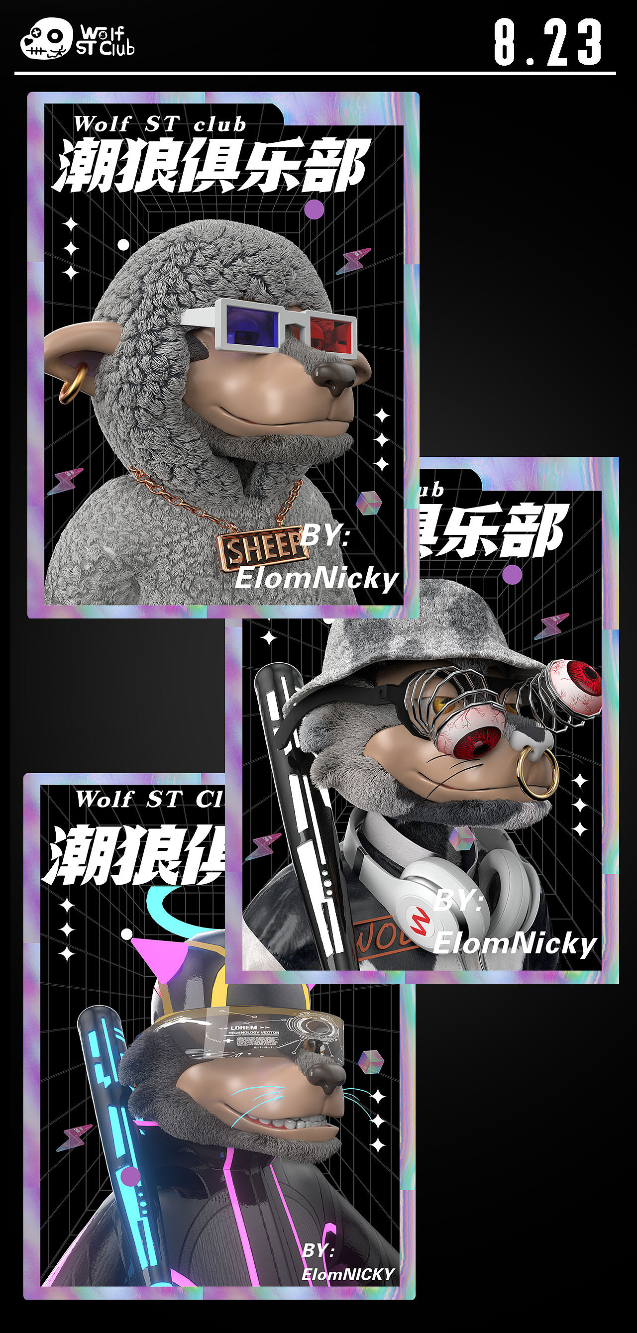 NFT-WOLF ST CLUB 潮狼俱乐部3D潮流头像（图ZMzEzMzQ4OTgw） - 人物/生物 - 站酷设计师ElomNicky原创素材 - 站酷ZCOOL