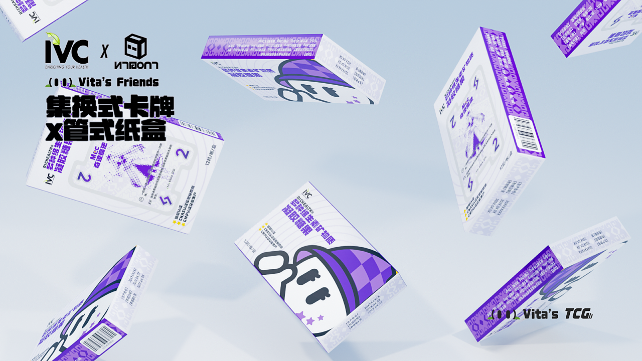 VITA's Friends PROJECT 基于IP形象的包装设计