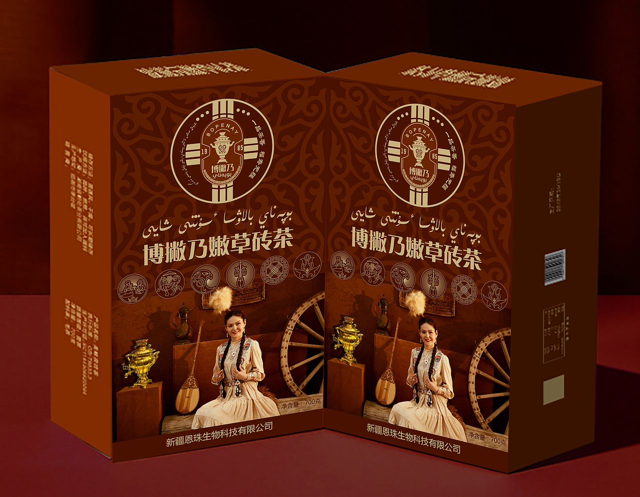 茯砖茶包装设计(哈萨克奶茶原材料)(图ZMzI2MTQzMDE2) - 包装 - 站酷设计师设计师喀吾力原创素材 - 站酷ZCOOL