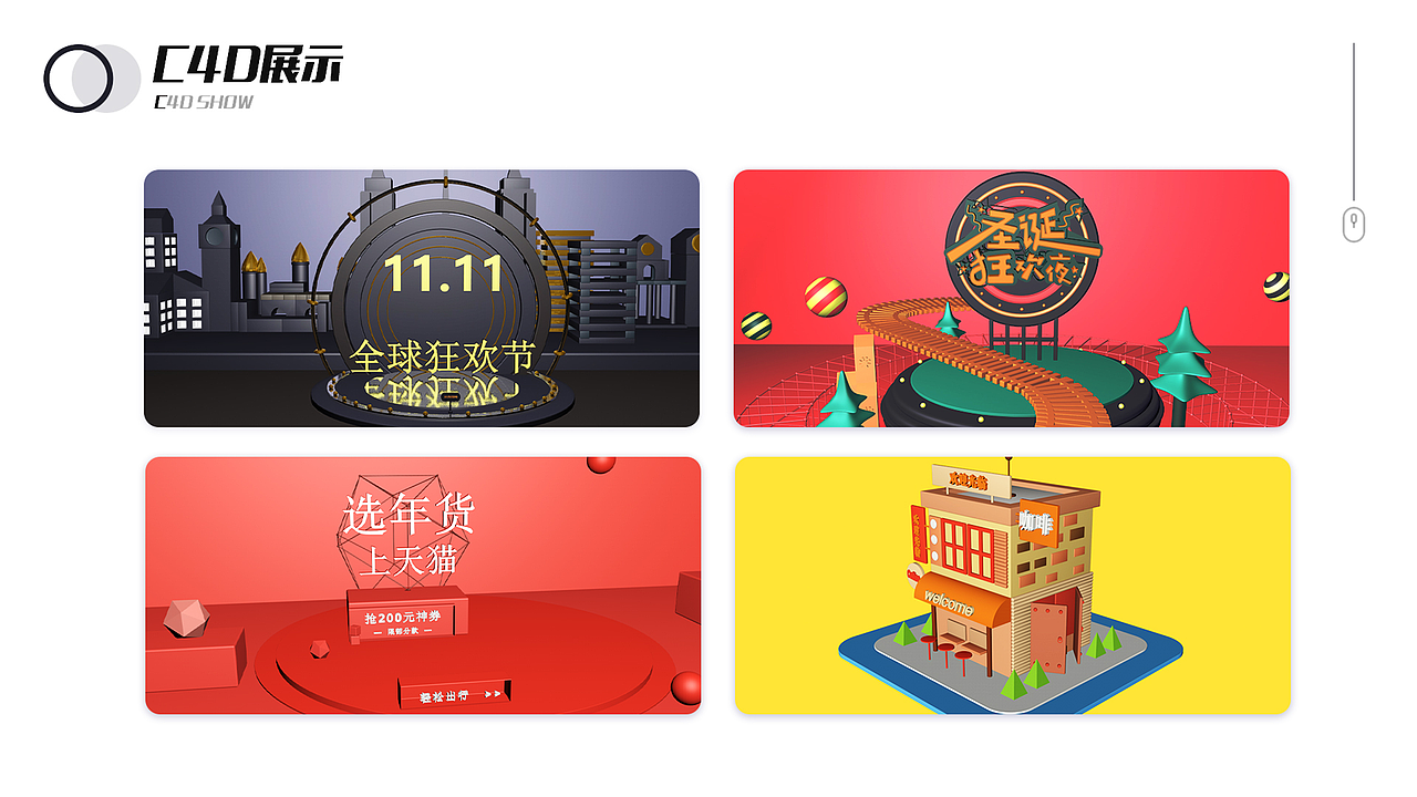 作品集 2020-2023（图ZMzUyODQ0MzM2） - APP界面 - 站酷设计师琉璃ls原创素材 - 站酷ZCOOL