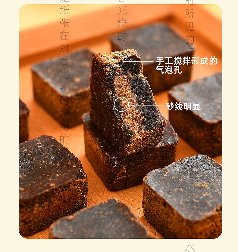 黑糖红糖糖水详情页