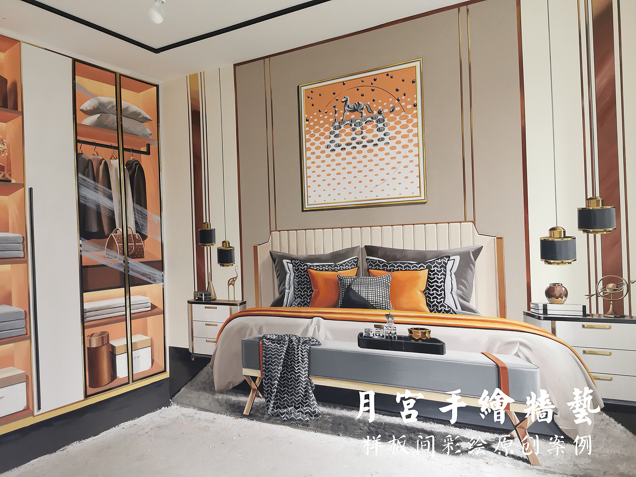 简直惊呆啦不敢相信爱马仕豪宅样板间也可以彩绘画出来（图ZMzUwNzk2MjYw） - 绘画 - 站酷设计师郑州月宫手绘原创素材 - 站酷ZCOOL