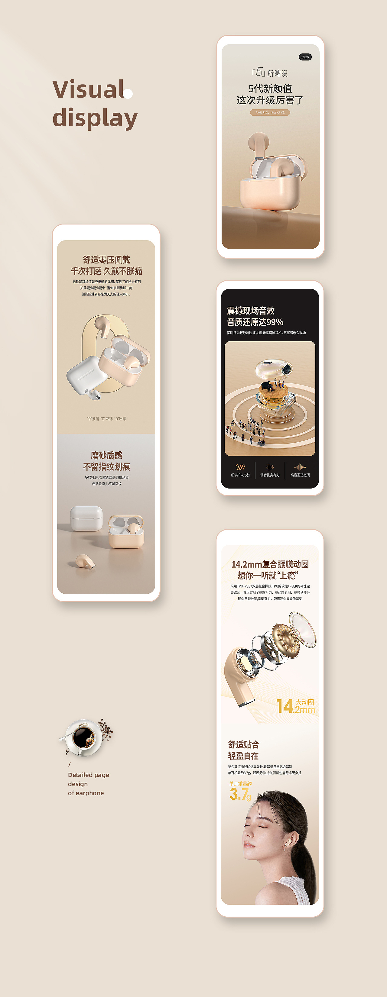 【C4D】蓝牙耳机详情页（图ZMzM2MDI0NzYw） - 电商 - 站酷设计师非知之原创素材 - 站酷ZCOOL