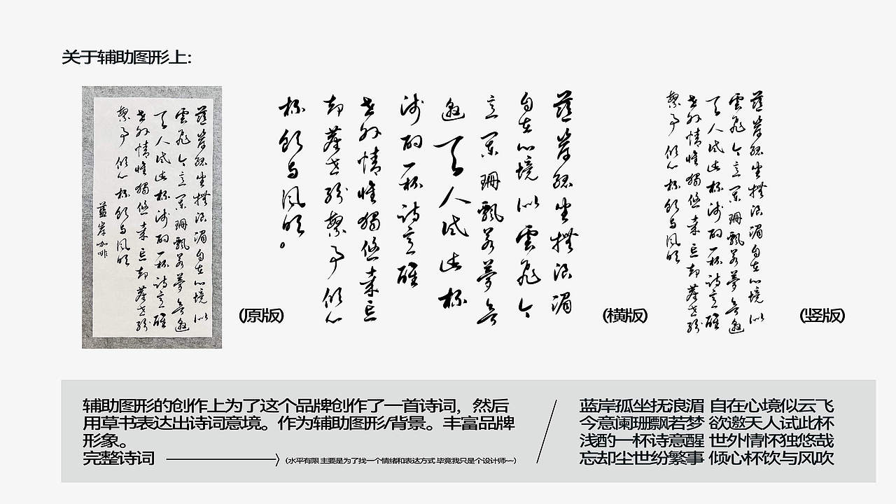 国风咖啡品牌设计-蓝岸咖啡Blue Share Coffee（图ZMzU3MDM4OTQ0） - 品牌 - 站酷设计师立尹design原创素材 - 站酷ZCOOL