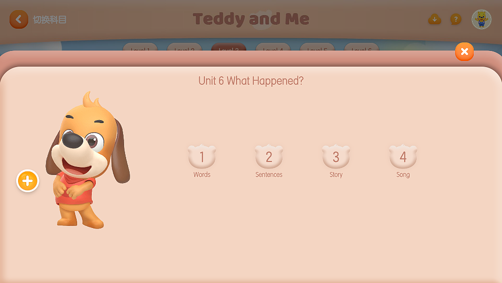 Teddy and Me 洪恩成长英语（图ZMzQ2MDQxNzky） - 影视后期 - 站酷设计师清爽柠檬味汽水原创素材 - 站酷ZCOOL