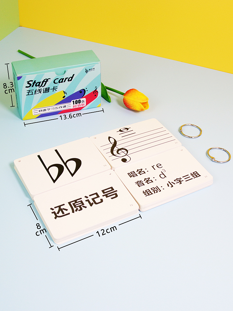 五线谱卡音符卡包装+详情设计+摄影拍照（图ZMzQ4Njk3MDY0） - 电商 - 站酷设计师谢谢life原创素材 - 站酷ZCOOL