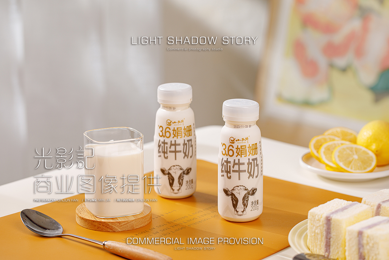 【平面】| 光影记™ ✖ 青海小西牛乳业 - 娟珊奶拍摄