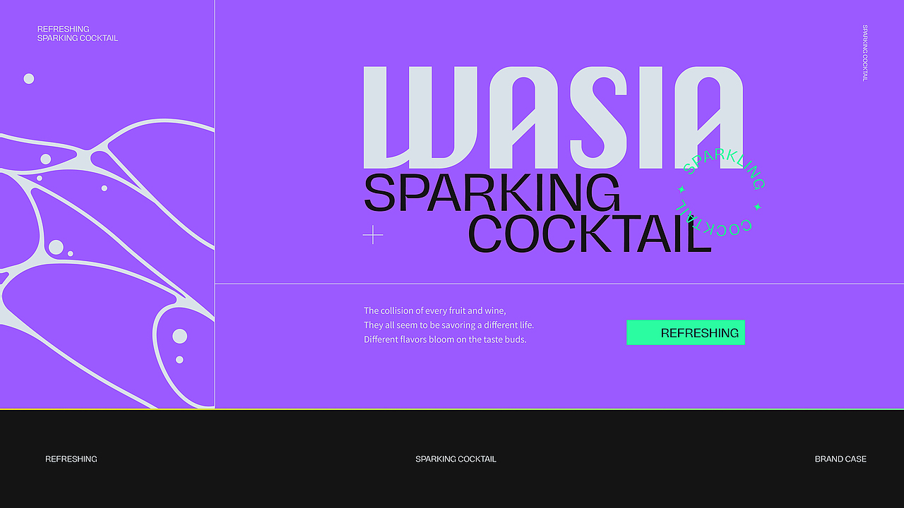 WASIA佤萨气泡鸡尾酒 | 品牌包装全案