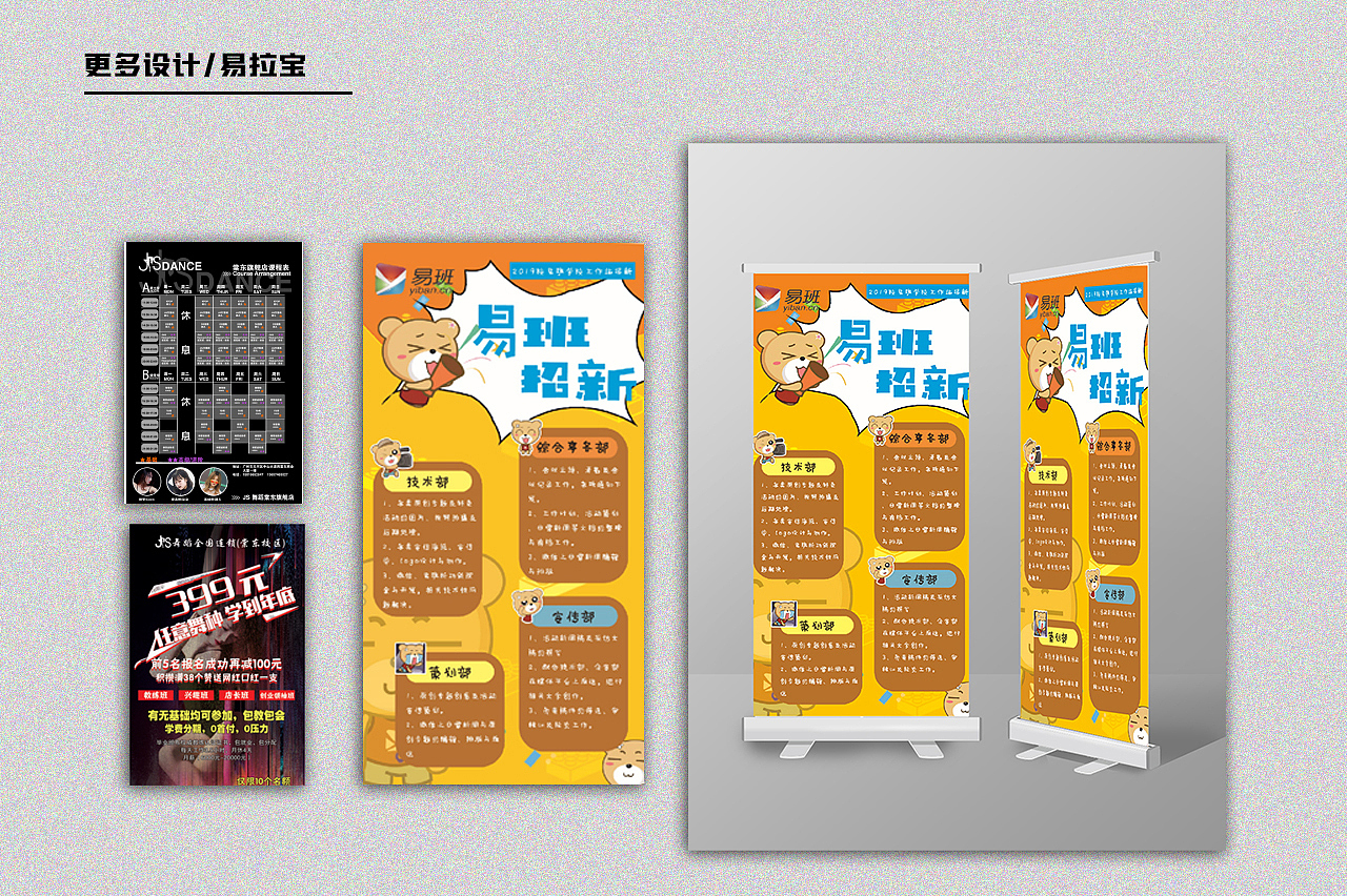 最新作品集（图ZMzMwNzkyODcy） - 电商 - 站酷设计师荔枝DD原创素材 - 站酷ZCOOL