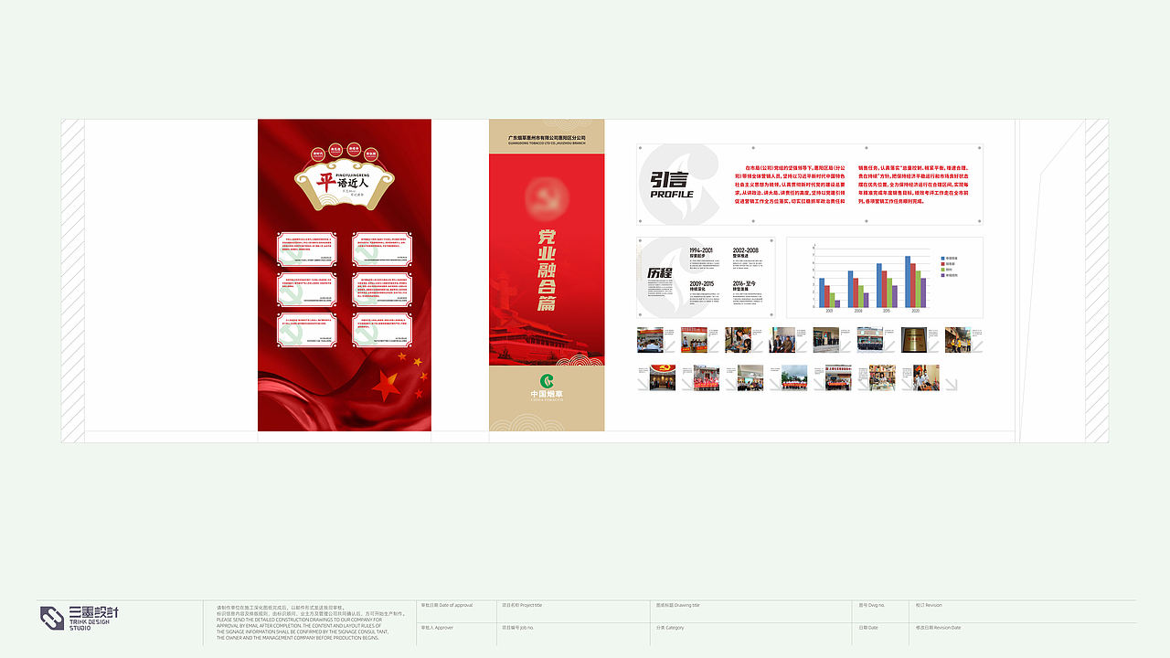 党员活动中心-TMB of HuiYang District（图ZMzA1NTI5NjA0） - 建筑/空间 - 站酷设计师三墨设计工作室原创素材 - 站酷ZCOOL