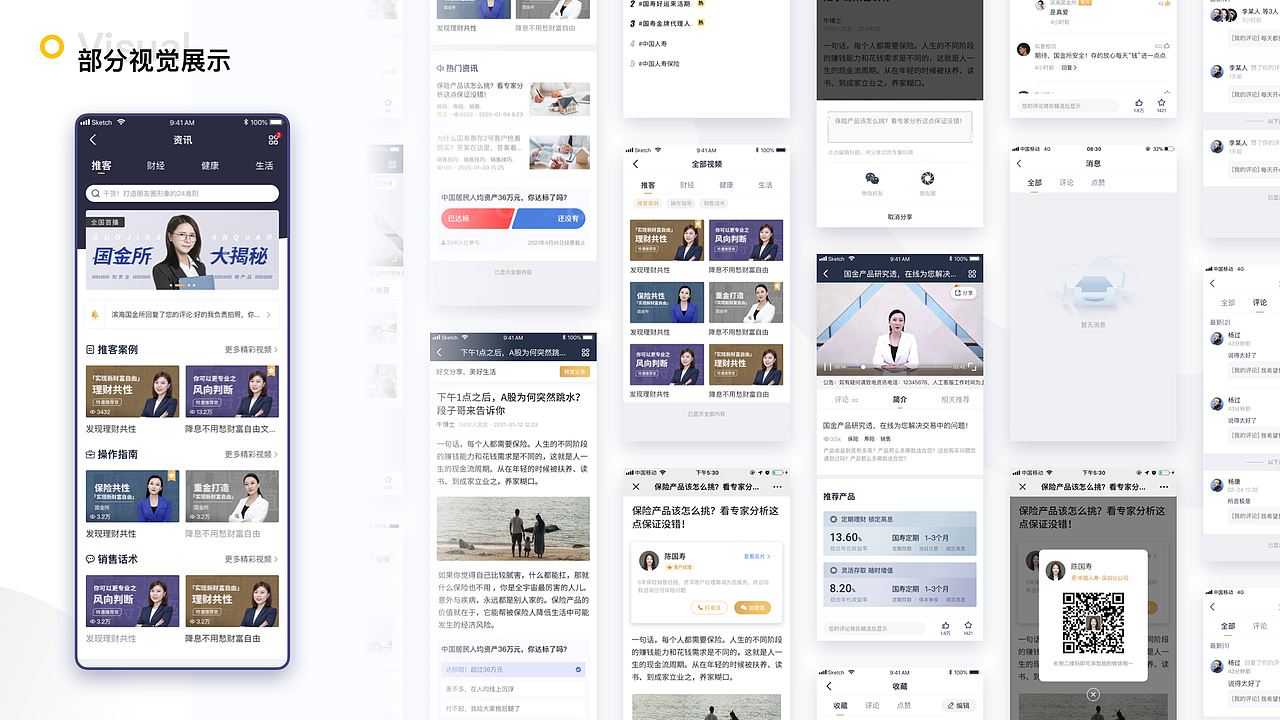 2020-2022交互作品集