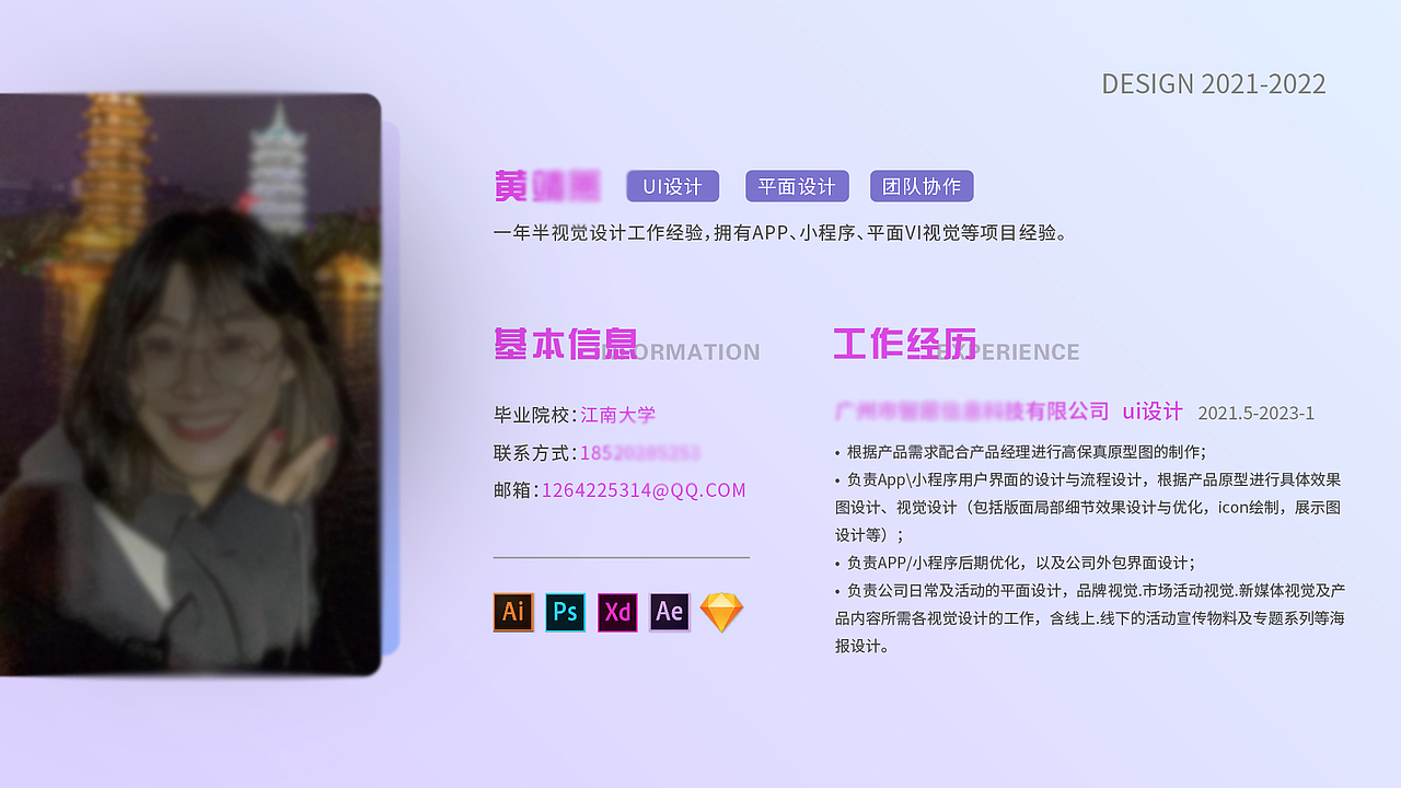 ui作品集（图ZMzMyMjc5ODI0） - APP界面 - 站酷设计师渣果原创素材 - 站酷ZCOOL