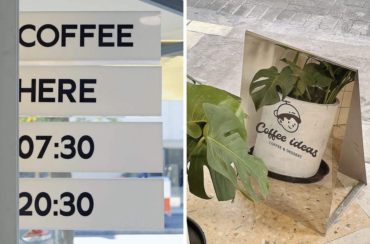 咖啡品牌设计｜咖啡VI设计｜咖啡logo｜烘焙店设计茶饮