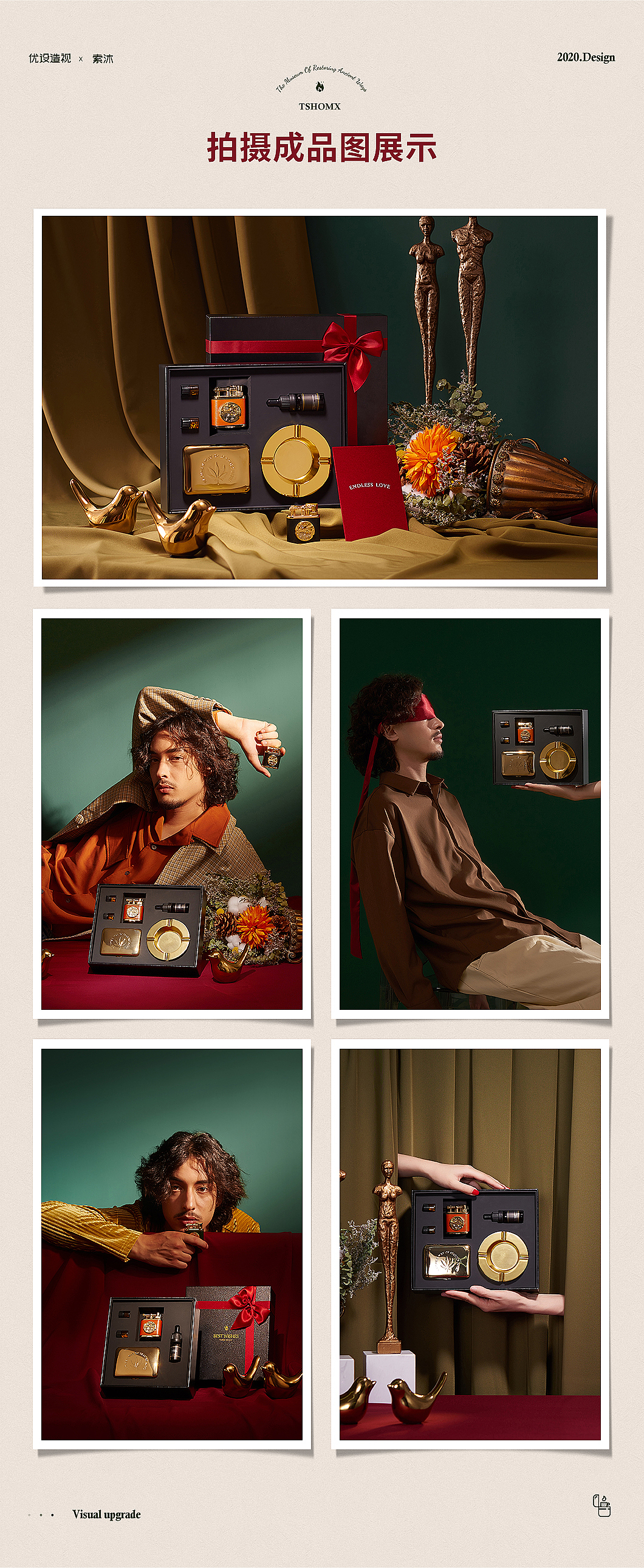 品类TOP爆款打造 打火机详情页分享